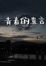 女孩巴厘岛度假