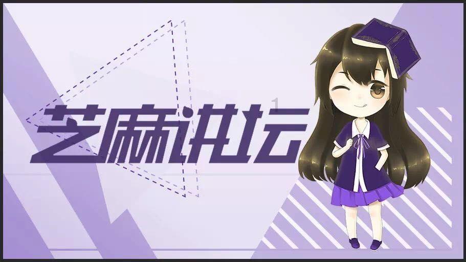 维京人之战