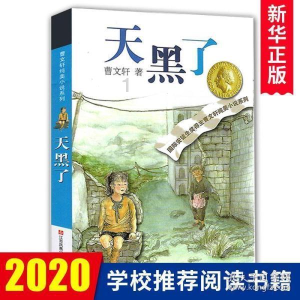 虫虫助手下载