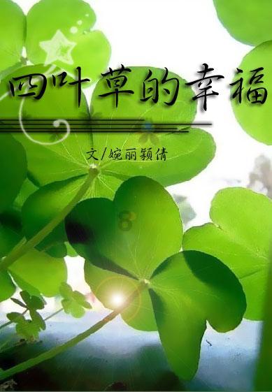 夏日课堂