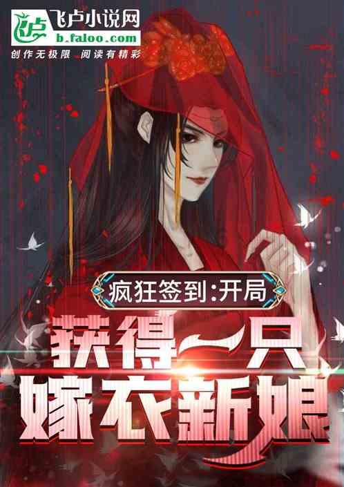 飞跃沙丘的小球