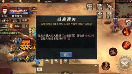 冬防进行时|青浦消防开展消防安全夜查行动(二)