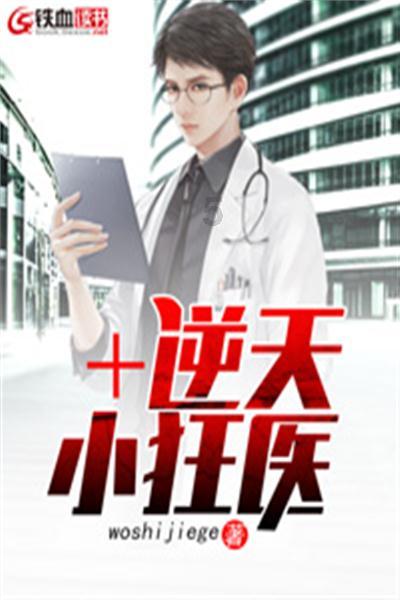 暗黑精灵的装扮