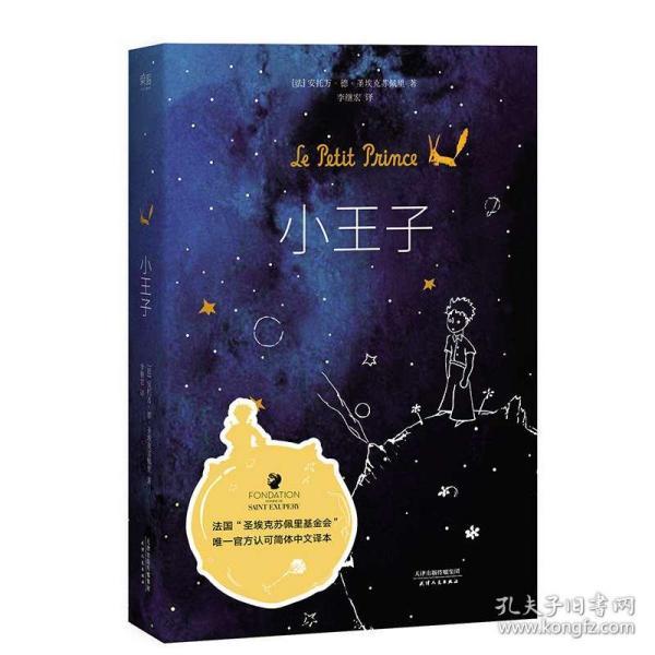 【2.1日播报】2月来啦 轻度小心日 幸运星星：水瓶座、双子座、天秤座
