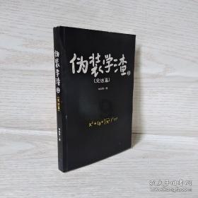 复活节拼拼看