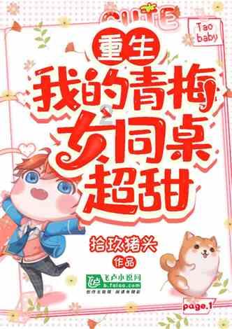 拯救被困王国