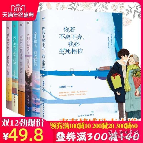 逃离大犀牛出没地
