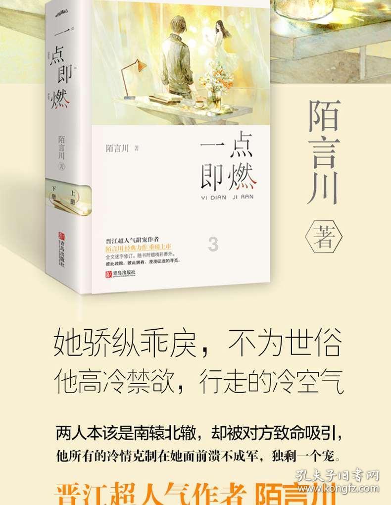 逃离公司办公室