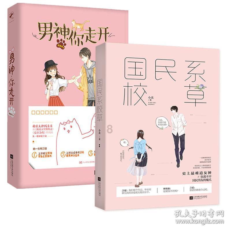 求生之路2