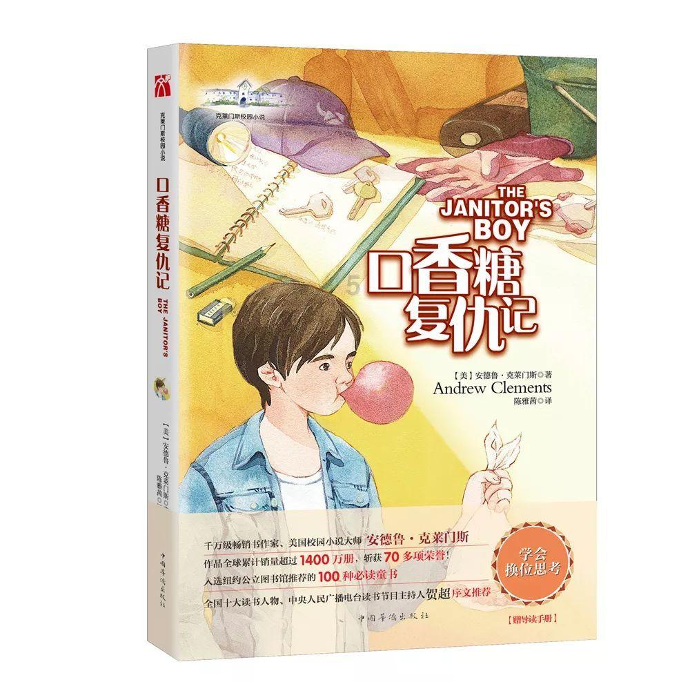逃离空旷大街