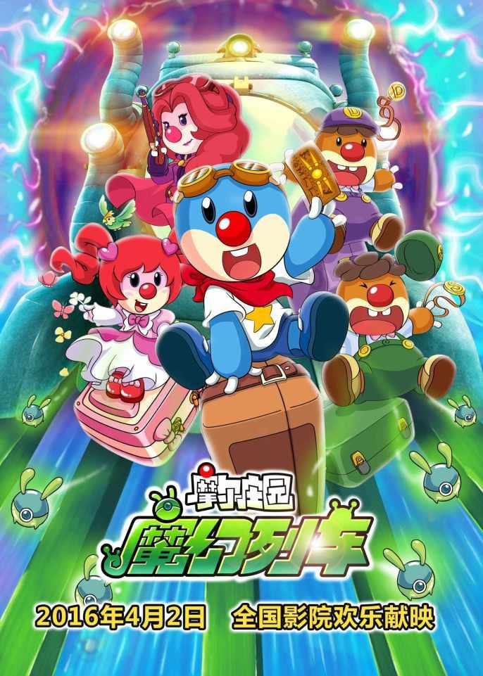 瑞力恒(云南通海)新材料低碳产业园开工