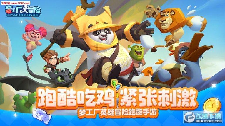 升空的愤怒奶奶