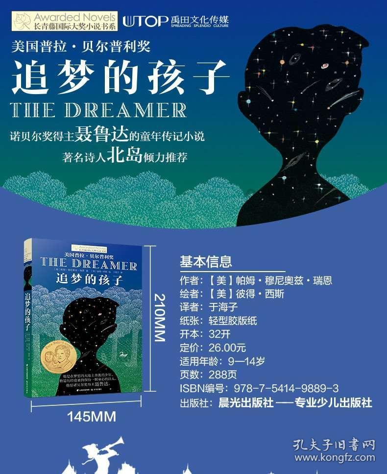 破碎的动物图形2