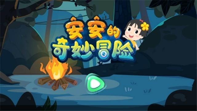 春节的春联怎么贴？游戏画面