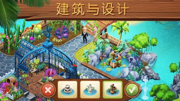 逃出上锁的现代房间5