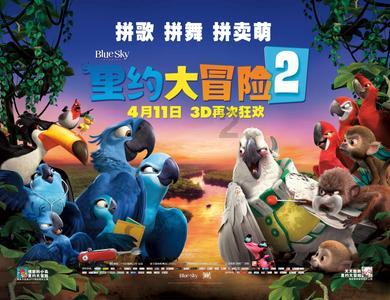 小犀牛救援