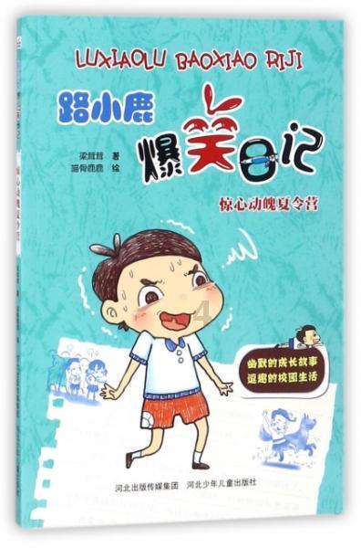 交城：交警诚送春联话平安 警民携手春运拉序幕