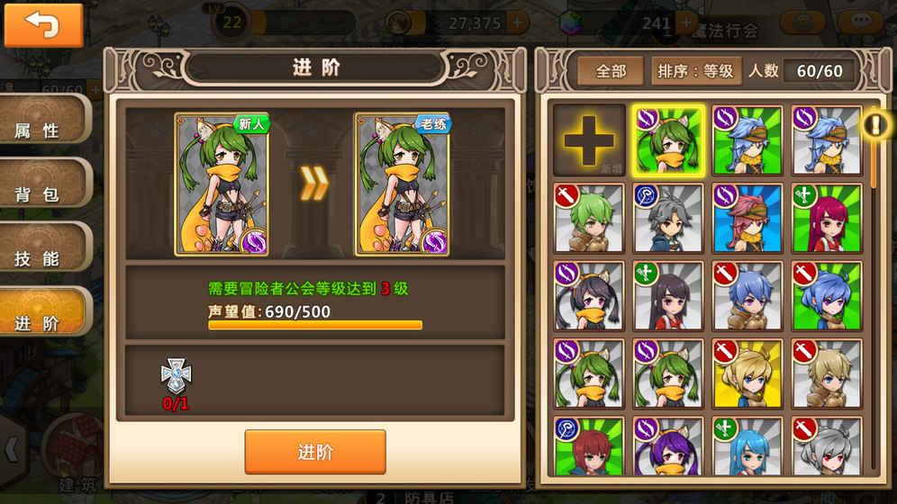 为什么前任总是阴魂不散？游戏画面