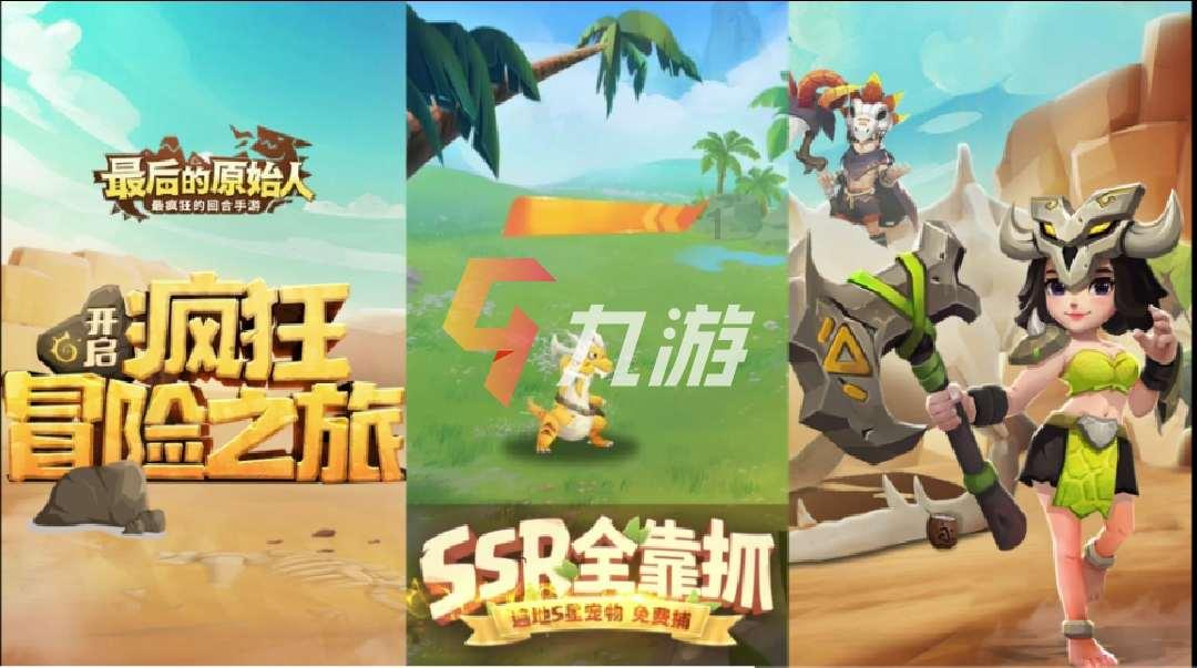 玩具车大作战