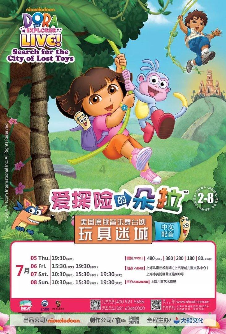 拯救小萌虎