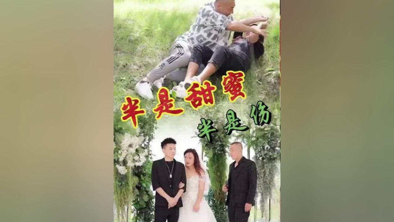 小猪佩奇找宝石