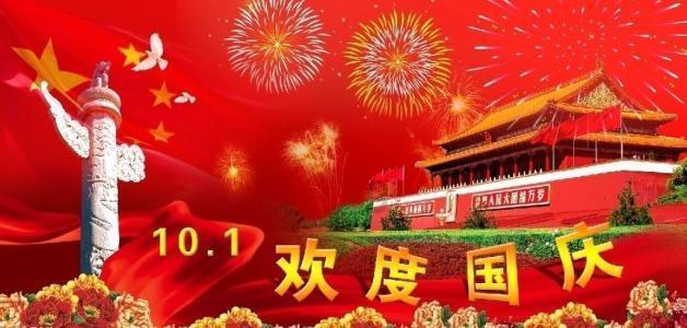 太空战舰