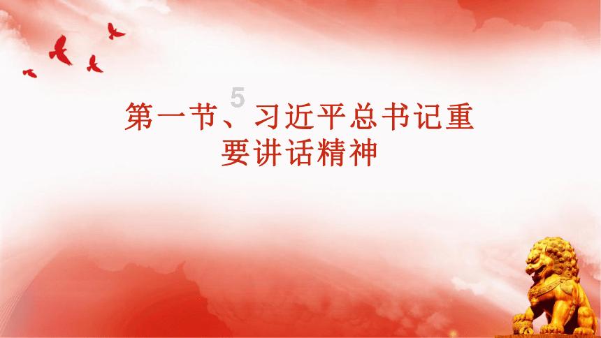 中土世界战争之影
