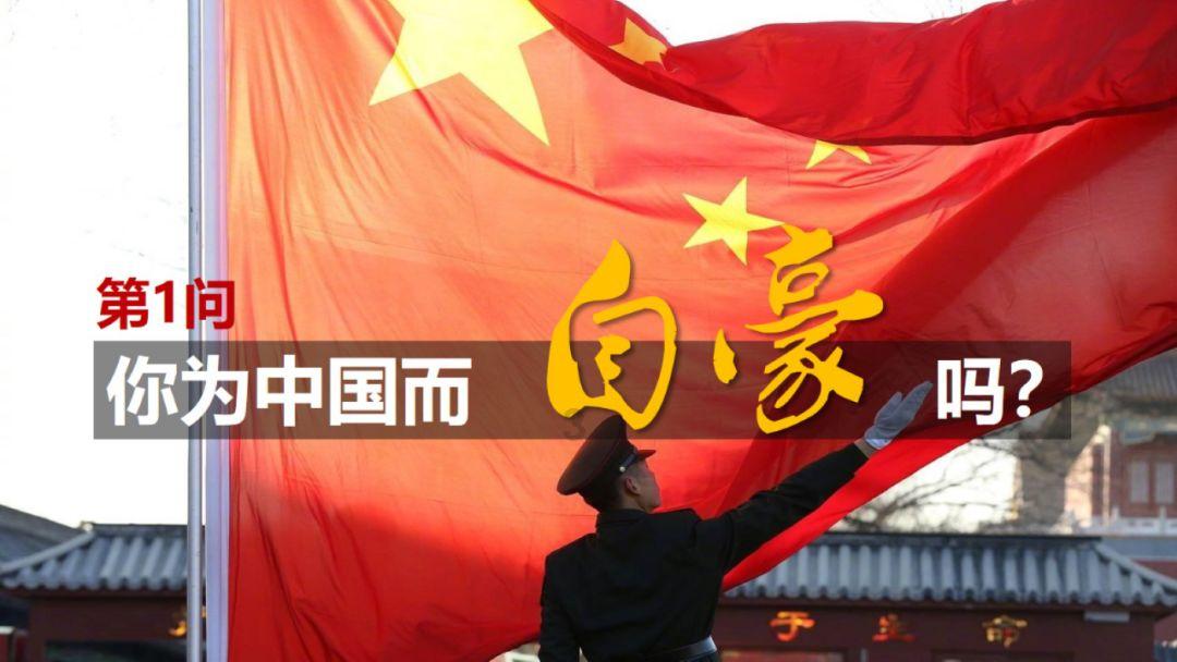 超级男孩向前冲