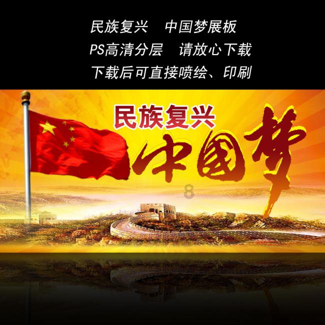 顺溜大冲锋2