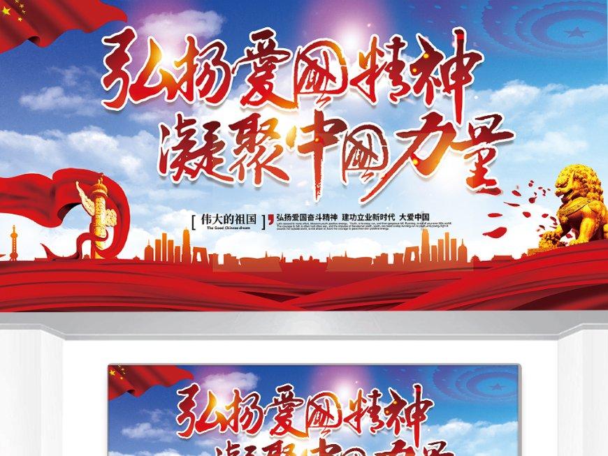 银河中动物逃生
