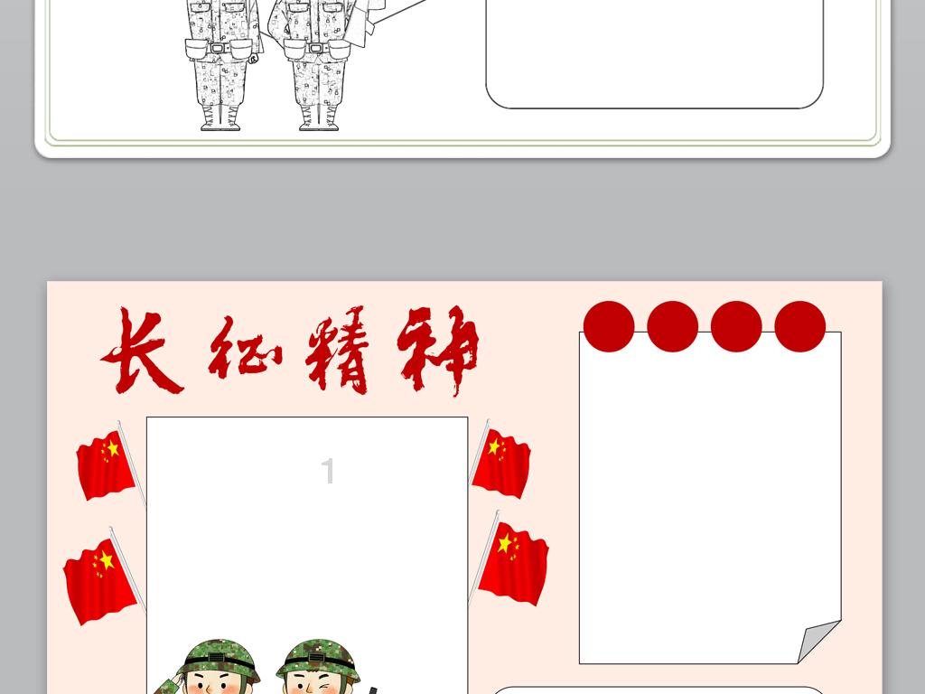 乱斗西游2