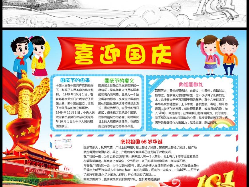 哈佛大学博士后如何申请成功?
