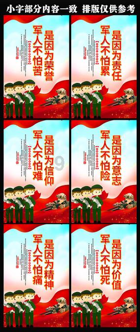 火影忍者冒险传2