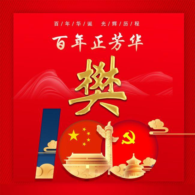 火箭传奇2