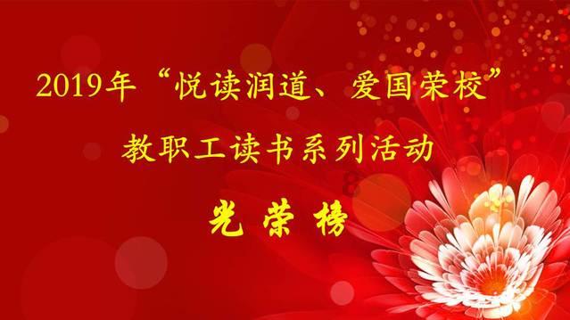 大炮篮球3选关版