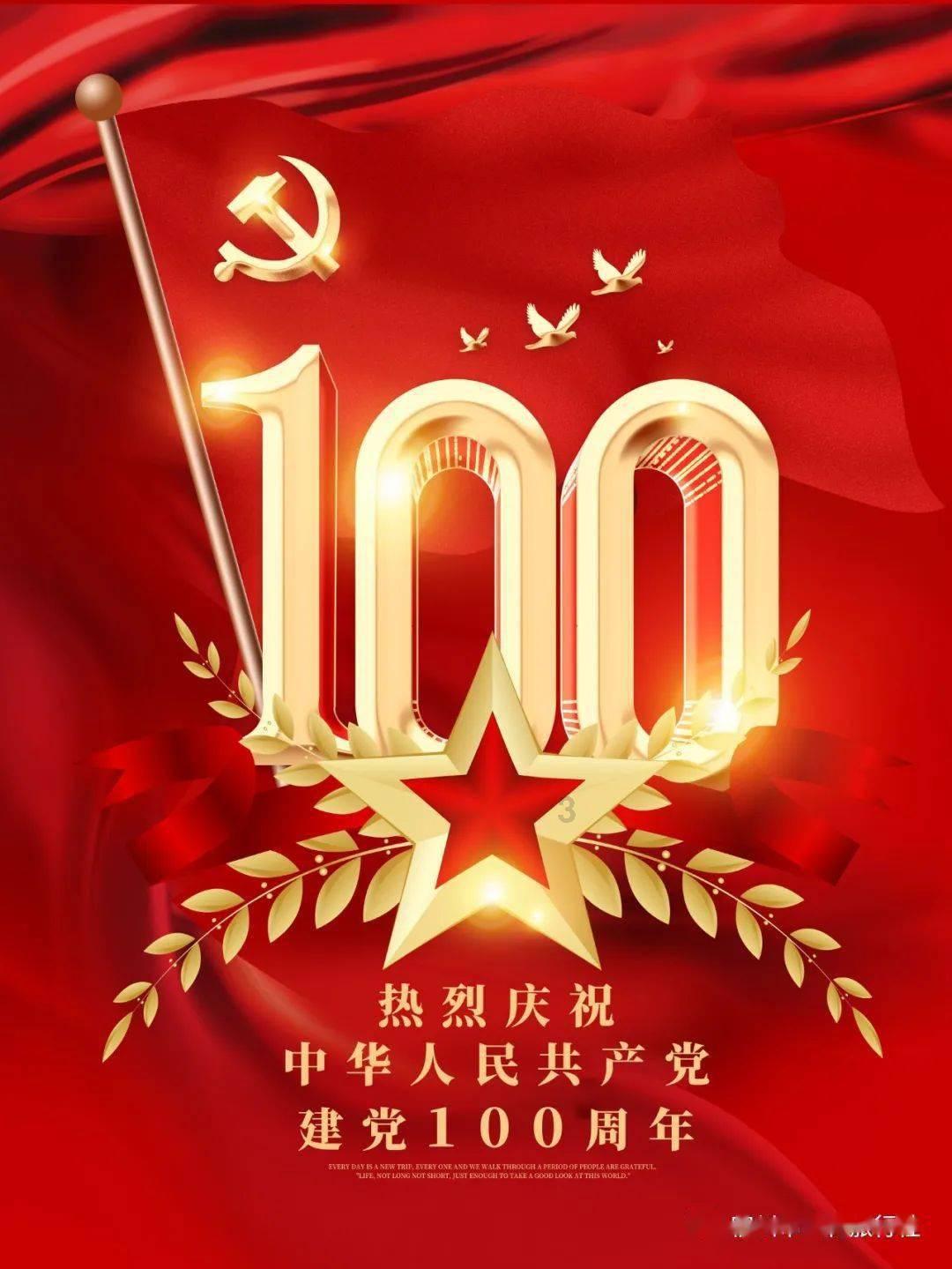 中国海诚3涨停