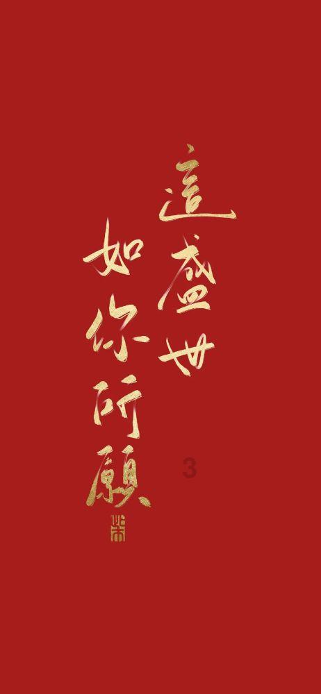 意大利A设计奖项申报——珠宝设计案例分享