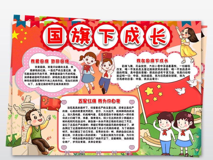 公主的春季礼服