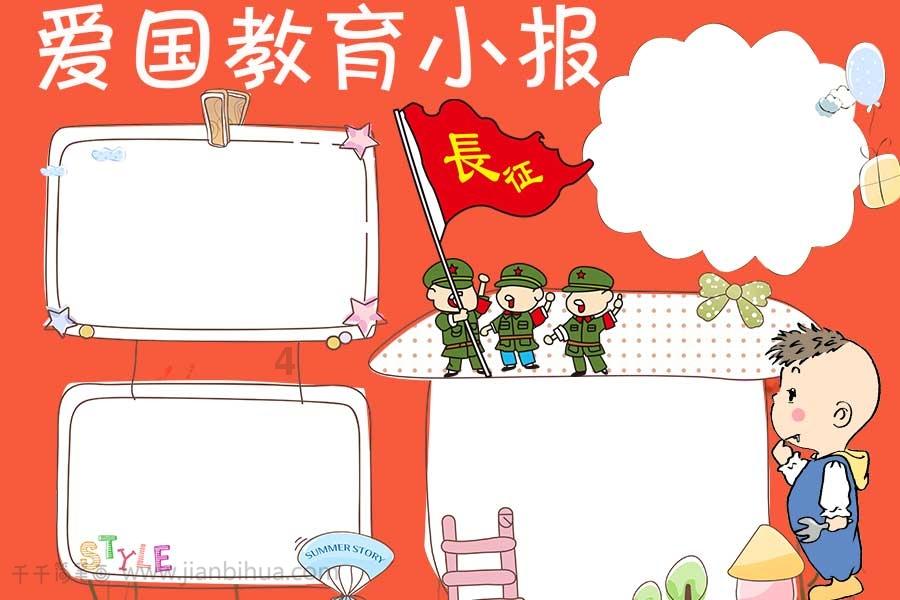 疯狂球球极限求生