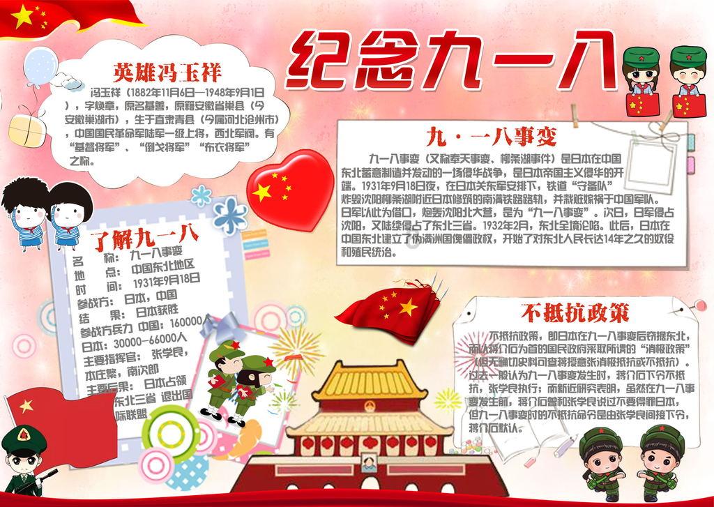双重间谍