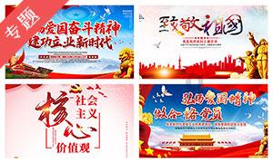 救援采蜜人