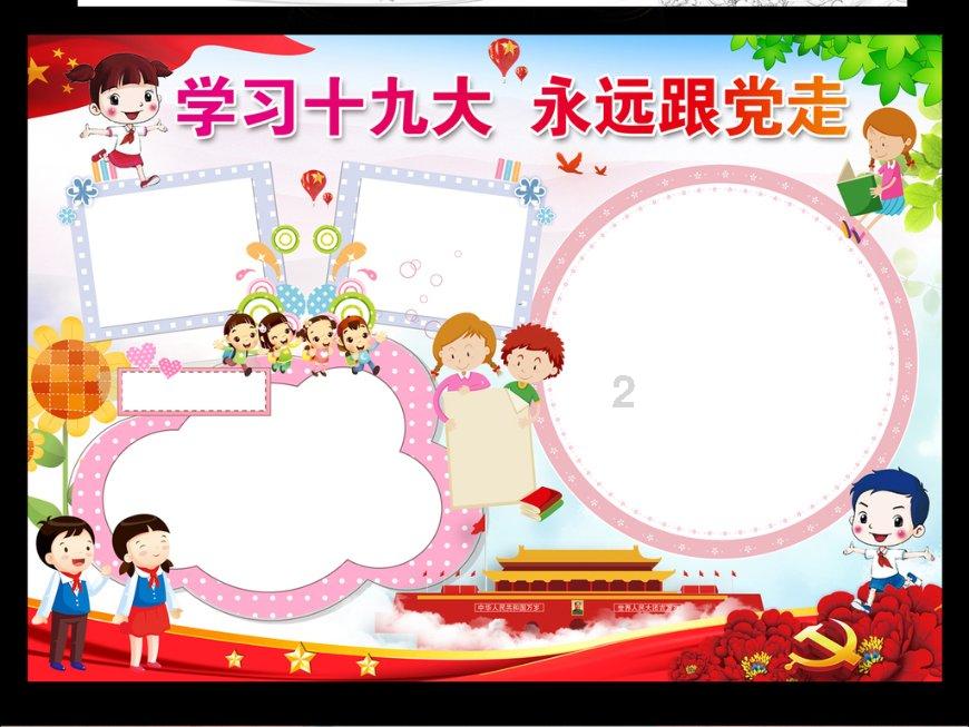 一图读懂 | 健康过大年 · 大鱼大肉哪个好？