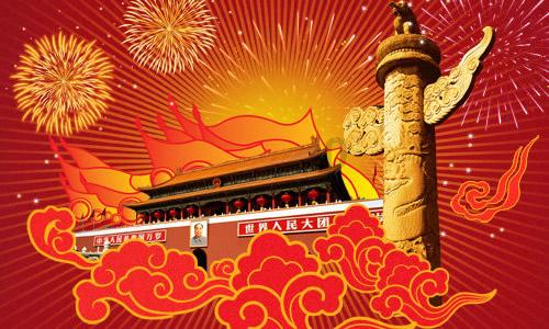 五一劳动节的作文300字游戏画面
