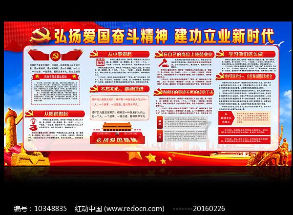 逗小猴开心系列191