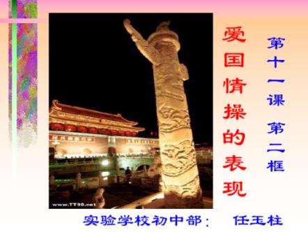 逗小猴开心系列199