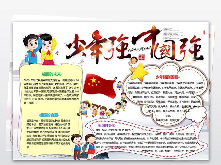 保护僵尸火种