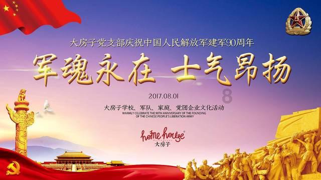 美人鱼的聚会