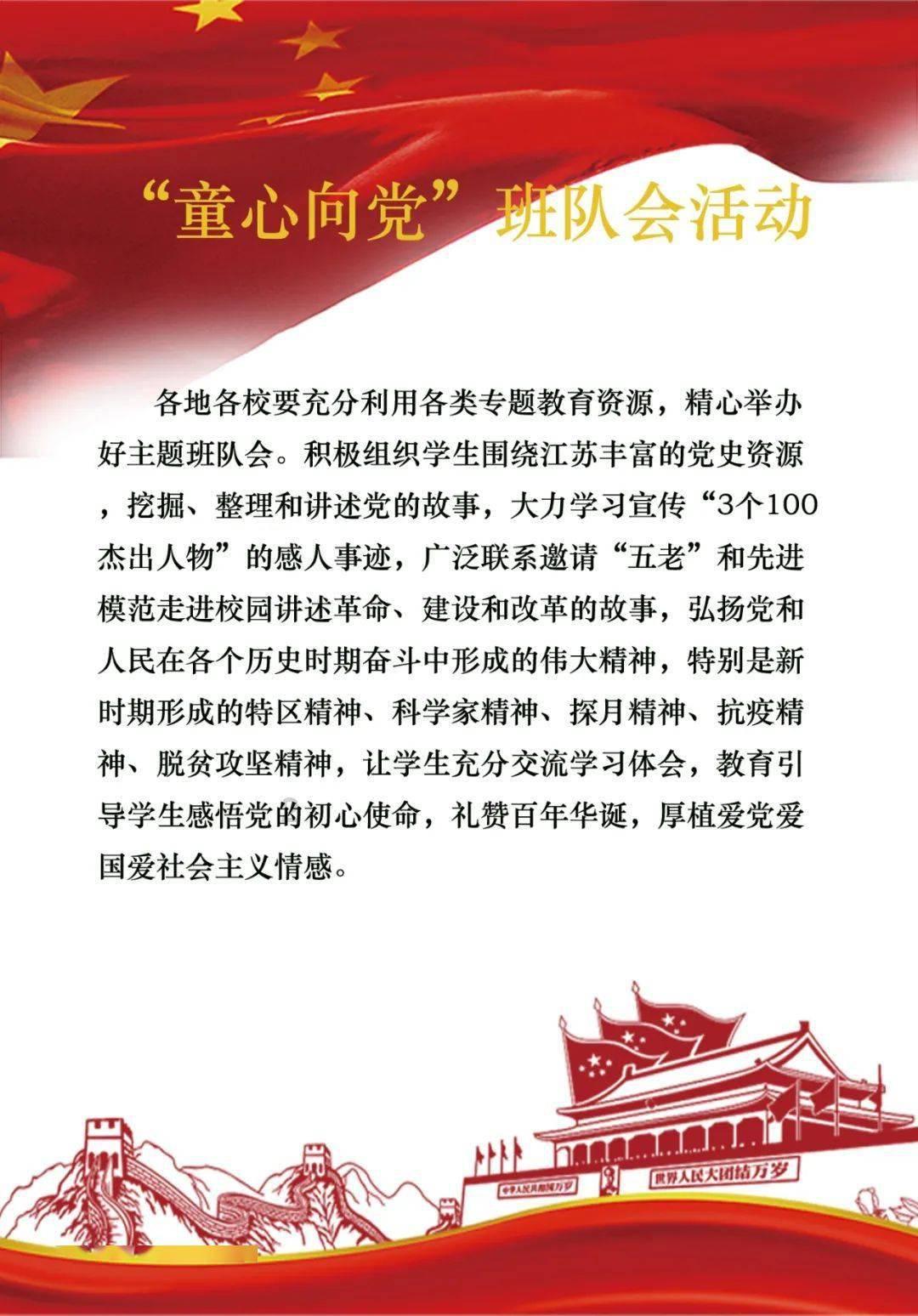 “亿点点”期待!3大IP齐聚长沙这家乐园!
