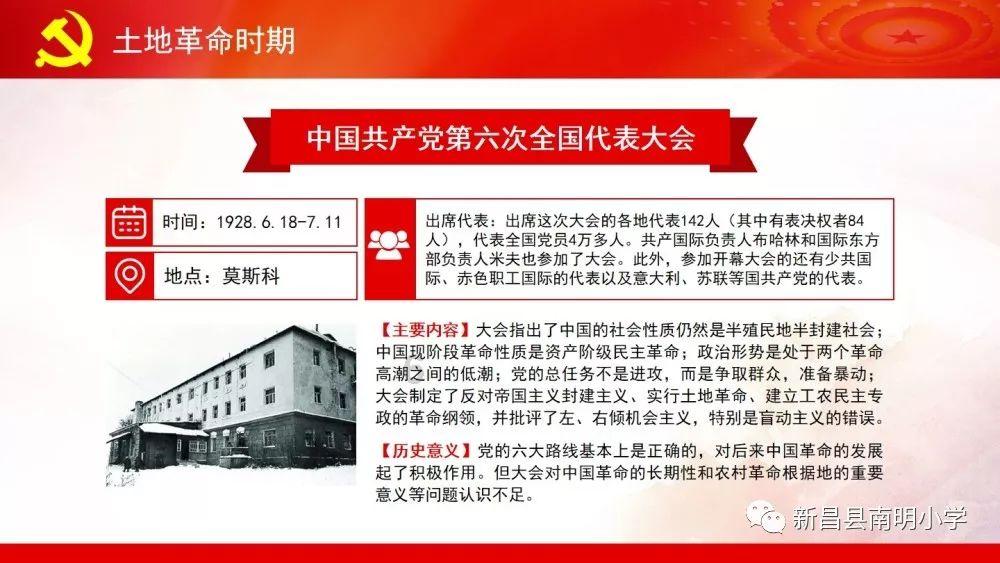 发现之旅