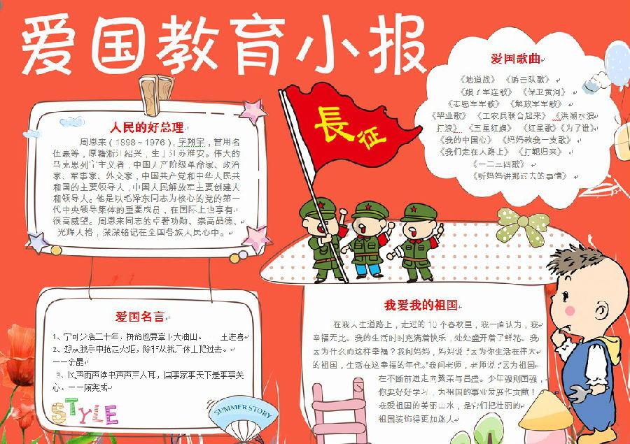 阴森的郊区